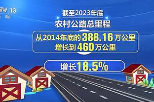 东契奇18+9&哈达威20分 独行侠半场71-61湖人 浓眉20分