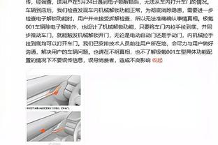 乌戈：客场打广州非常难但我们赢了 我对球员们的表现非常满意